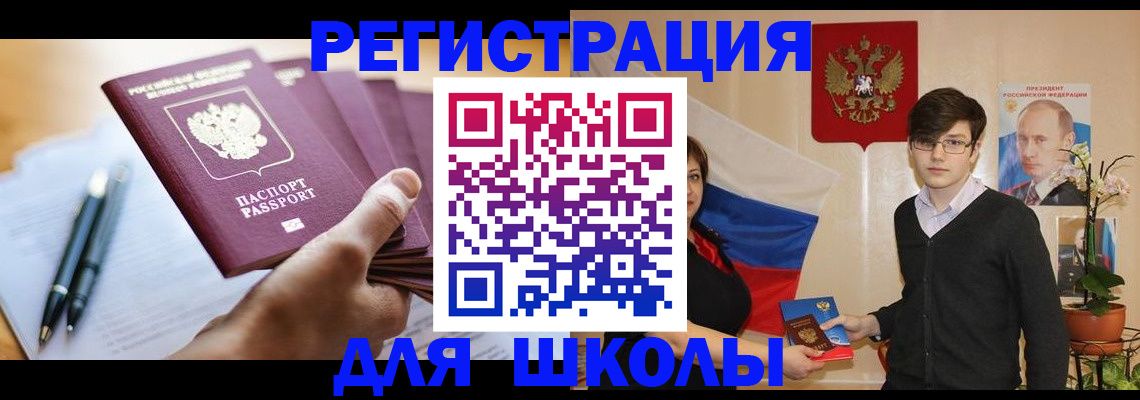 временная регистрация собственник в Дальнереченске